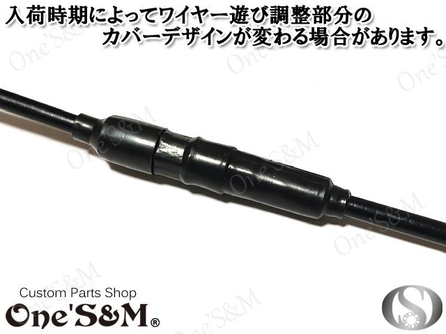 D3-7LBK ワンズ製 オリジナル Ｘクラッチワイヤー2 15cmロング ブラック GS400 GS400L専用の画像9