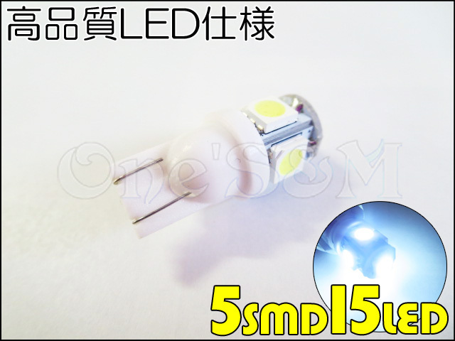 D7-5WT 3個Set Kawasaki Ninja250R ニンジャ250R 対応 SMD LEDメーター球 LEDメーターバルブ Set LEDバックライト 白の画像3