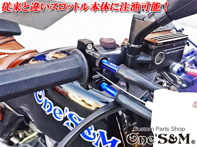 D2-7LBK 25cmロング Xワイヤー2 CBX400F CBR400F CB400SF GS400 CB250T CB400T XJR400 ゼファー400 GPZ400F ZRX400 ジェイド Xホルダー対応の画像8