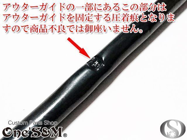 D2-8LRD 25cmロング Xワイヤー2 CBX400F CBR400F CB400SF GS400 CB250T CB400T XJR400 ゼファー400 GPZ400F ZRX400 ジェイド Xホルダー対応の画像4