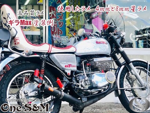 U10-2BL 高品質ラメ フレーク 50g 塗装 ブルー 1mm CBX400F CBR400F CB400F CB250T CB400T CB400N CB400SF エイプ モンキー 汎用_画像3