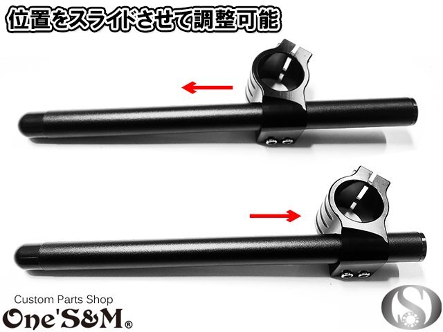 Q4-41BK 41mm CNC クリップオン セパレート ハンドル セパハン 左右セット バンディット250/400/250V/400V イナズマ400 Inazuma400 汎用_画像4