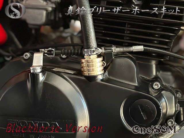 H20-33BK アルミ製 4段フィン仕様オイルフィラーキャップ ホース付 GPZ1100F Z750FX Z1000MK-II Z1 Z2 Z750RS Z900 GPZ250 汎用の画像9