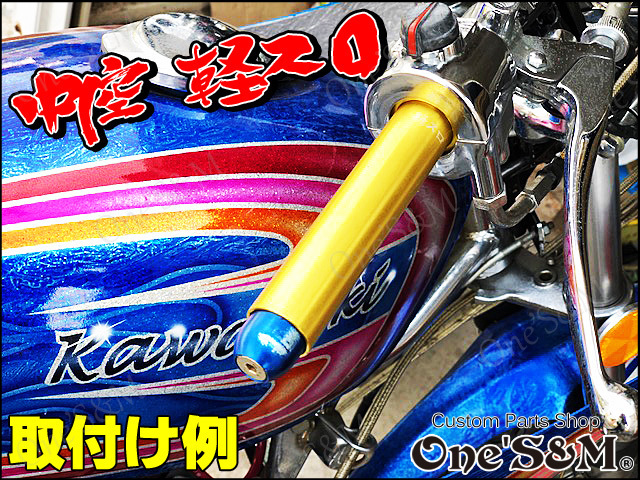 A1-8B 正規品 本物 軽スロ 軽くなるスロットル 刻印入り KH500 KH750 500SS H1 マッハ3 750SS H2 マッハ4 後期車用_画像3