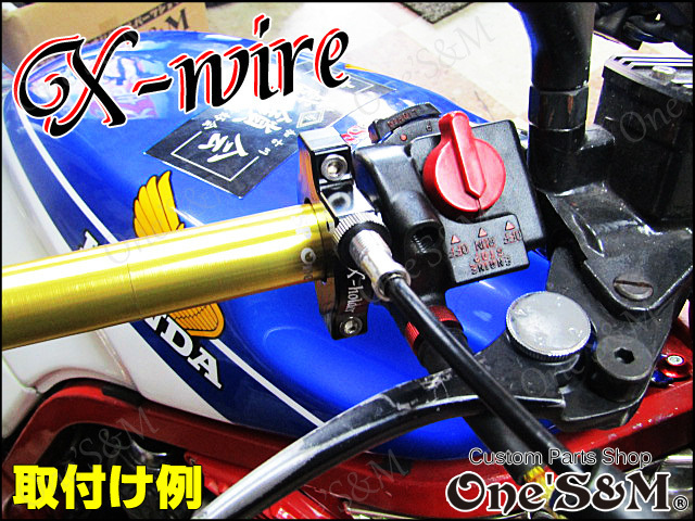 D2-8LRD 25cmロング Xワイヤー2 CBX400F CBR400F CB400SF GS400 CB250T CB400T XJR400 ゼファー400 GPZ400F ZRX400 ジェイド Xホルダー対応の画像2