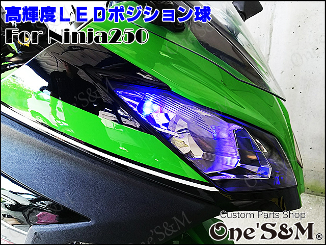 D7-5BL 2個Set Ninja250 ニンジャ250 EX250L Z250 ER250C 対応 SMD LEDポジション球 青 ブルー発光の画像2