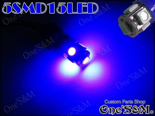 D7-5BL 2個Set Ninja250 ニンジャ250 EX250L Z250 ER250C 対応 SMD LEDポジション球 青 ブルー発光の画像3