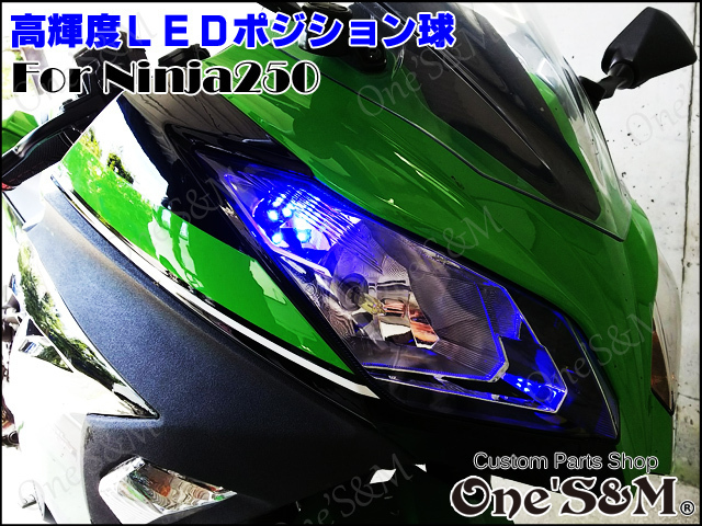 D7-5BL 2個Set Ninja250 ニンジャ250 EX250L Z250 ER250C 対応 SMD LEDポジション球 青 ブルー発光の画像1