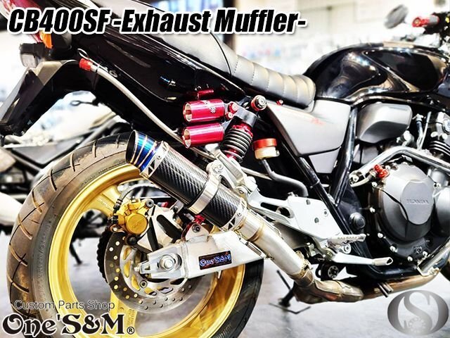 W2-58CB CB400SF NC42用 純正エキパイ対応 50.8mm マフラー 中間パイプ付き スリップオン ウェットカーボン サイレンサーVerの画像1