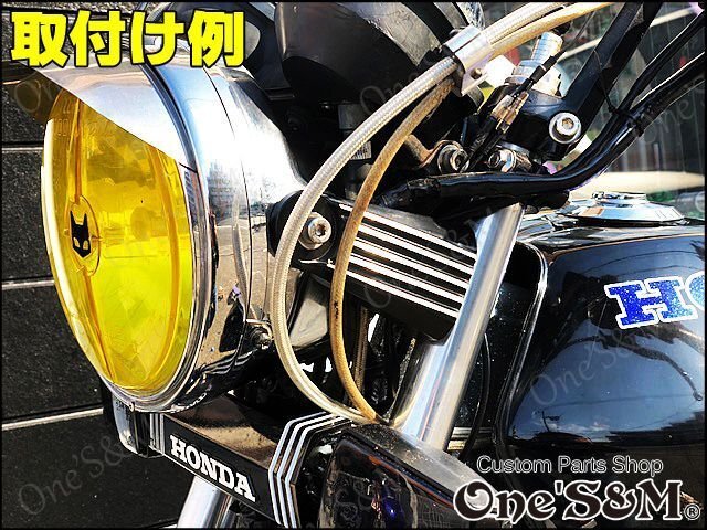 A8-1BKB One'S&M製 ヘッドライトステーカバー フィンタイプ 左右セット ブラック CBX400F NC07 CBX550F PC04用_画像5