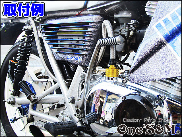 I2-33GD 4段フィン ブリーザー取出し口 GPZ250R GPZ400R GPZ750R GPZ900R GPZ1000RX 1100F バルカン400 エリミネーター 250 400 750 900用_画像3