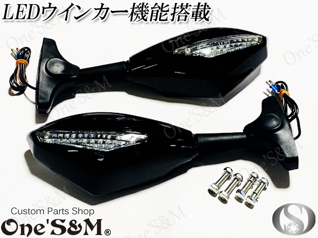 G3-18B SSウインカー内蔵ミラー フルカウルミラー ZX-6R ZX636 ZX-6RR ZX750 ZX7 ZX-7R ZX9 ZX-9R ZX10R ZX-12R 汎用_画像2