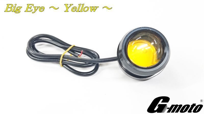 Z1-2YL 1個 爆光 ストロボ プロジェクター LED 黄 GSX1000S GSX1100S 刀 バンディット250 V バンディット400 V バンディット1250 GSX400_画像3