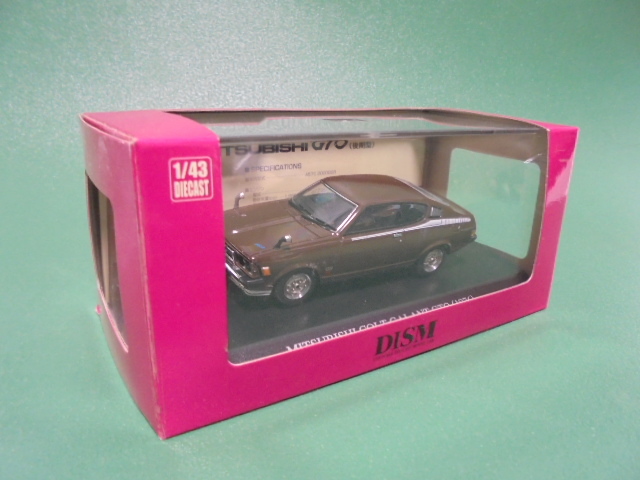  Galant GTO DISM 1/43