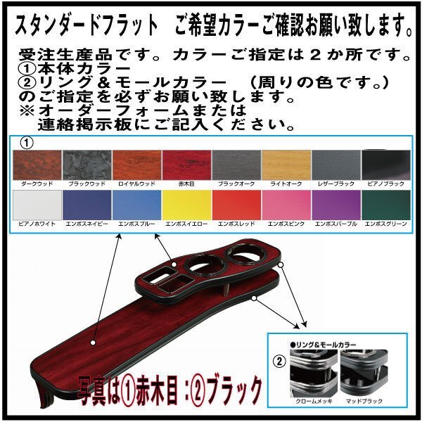 送料無料　日本製　フロントテーブル■トヨタ　200系　ハイエース　HIACE　レジアスエース　標準 (GL)◆フラットＤ1_画像3