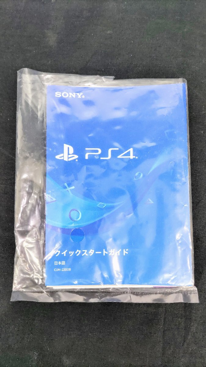 T1699 動作確認済み 初期化済み SONY ソニー PlayStation4 PS4 本体 CUH-2200B グレイシャーホワイト 1TB コントローラー/ケーブル付き_画像7