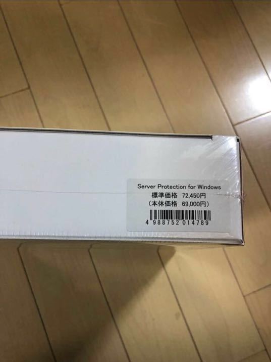 * new goods * unopened * regular price 72000 jpy *TREND MICRO Server Protection for Windows server for security measures product 