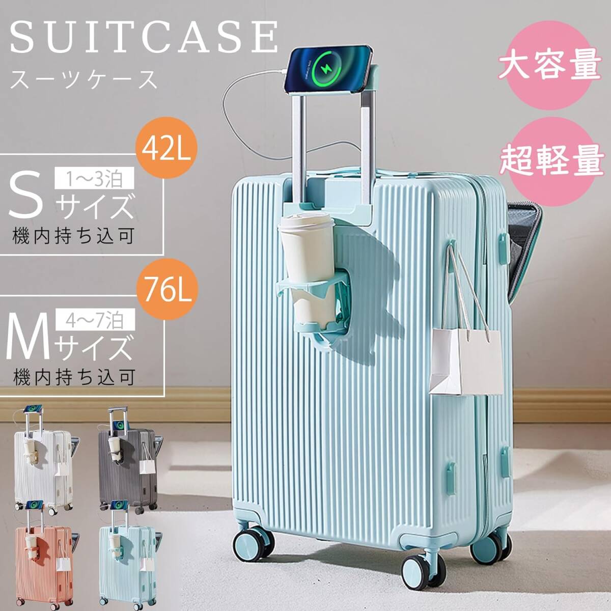  suitcase front opening USB port cup holder attaching Carry case super light weight 360 times rotation Impact-proof quiet sound strong ( gray, M)