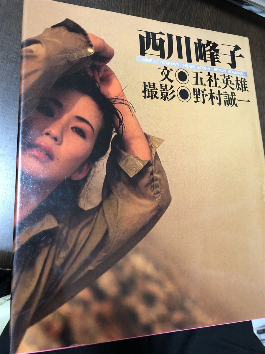 Bibian 比比昂- 西川峰子写真集文/五社英雄撮影/野村誠一KM Bibian 比比昂- 西川峰子写真集文/五社英雄撮影/野村誠一KM