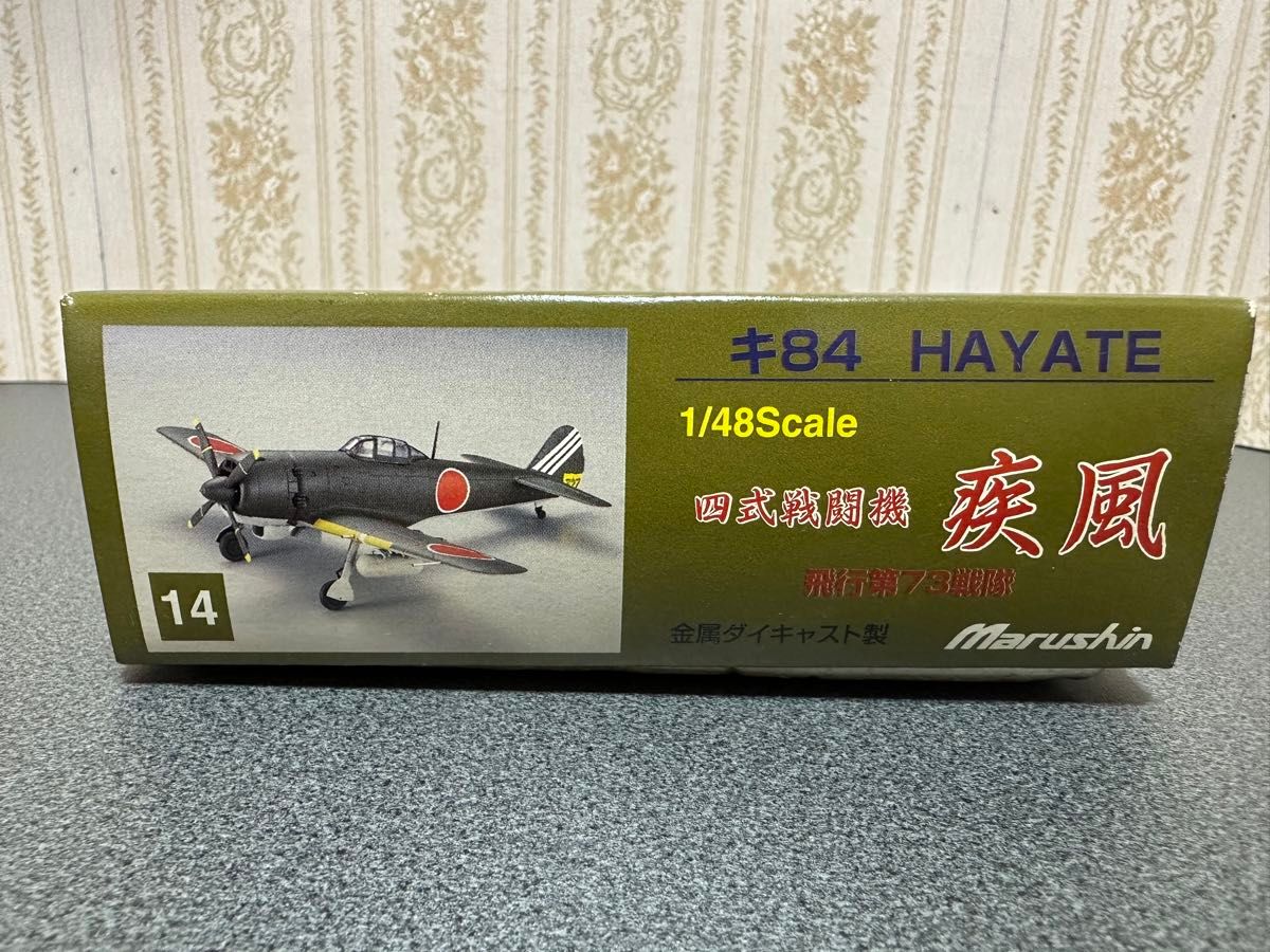 マルシンダイキャスト 疾風 持ち運べ マルシンダイキャスト 疾風 持ち運べ