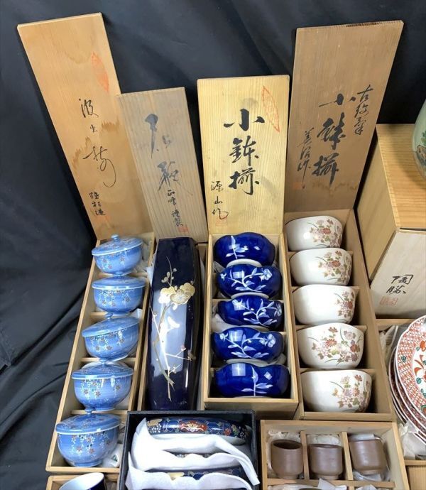 0u1k44-010 ceramics summarize 15 point set gross weight 21.7. Japanese-style tableware tea utensils tableware sake cup and bottle Kutani Arita . Kasama . large plate teacup vase flower .. flower vase . thing present condition goods 