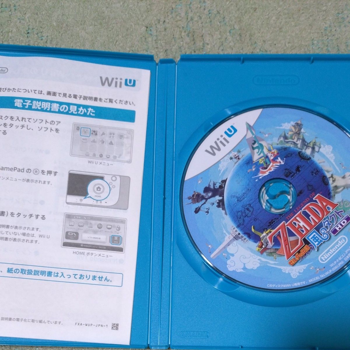 ゼルダの伝説 風のタクト HD WiiU