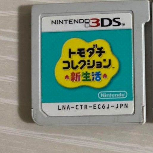 【お得】トモダチコレクション 新生活 3DS ソフト　空ケースランダムお一つ