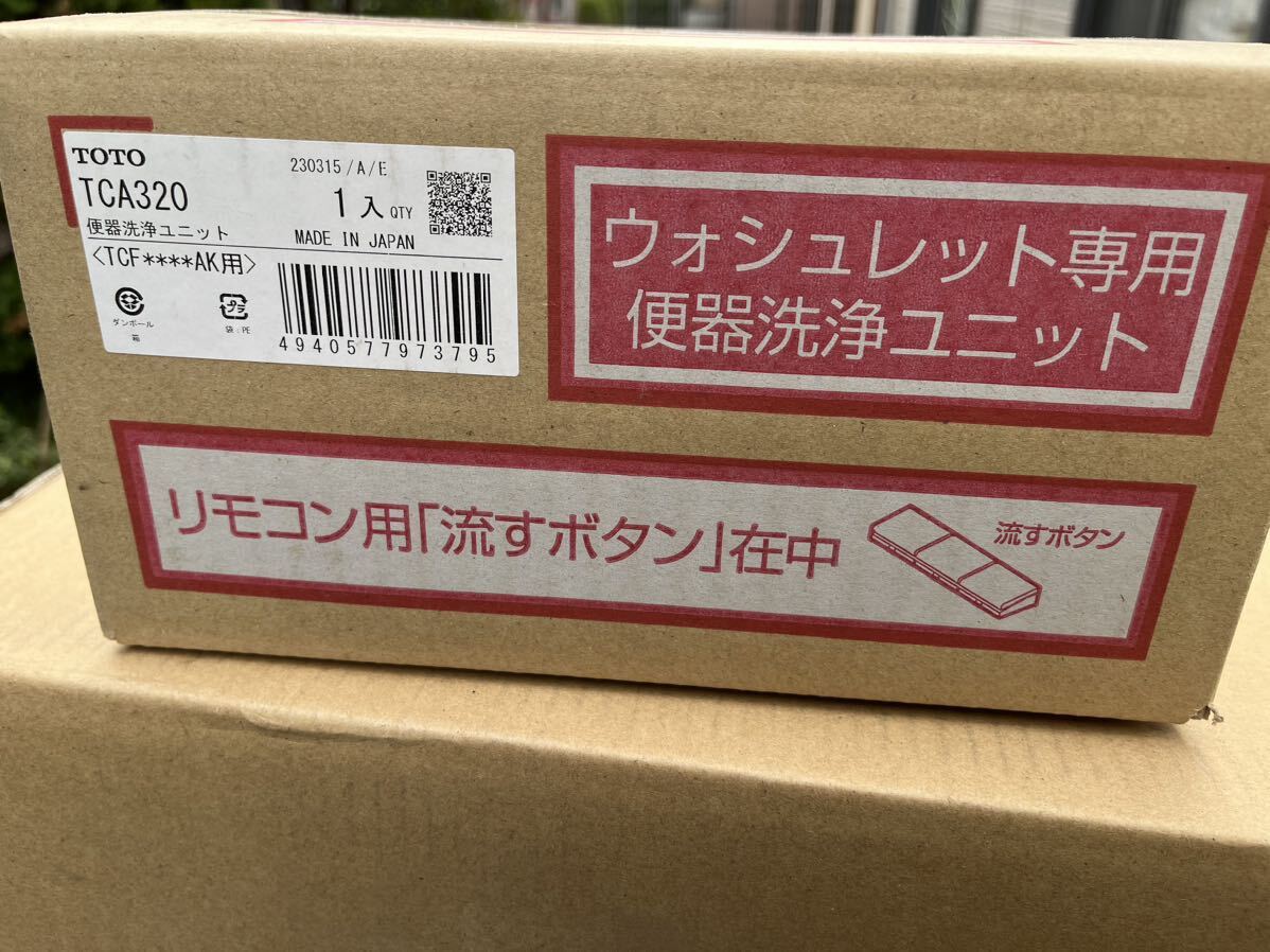 TOTO TCF320便器洗浄ユニット