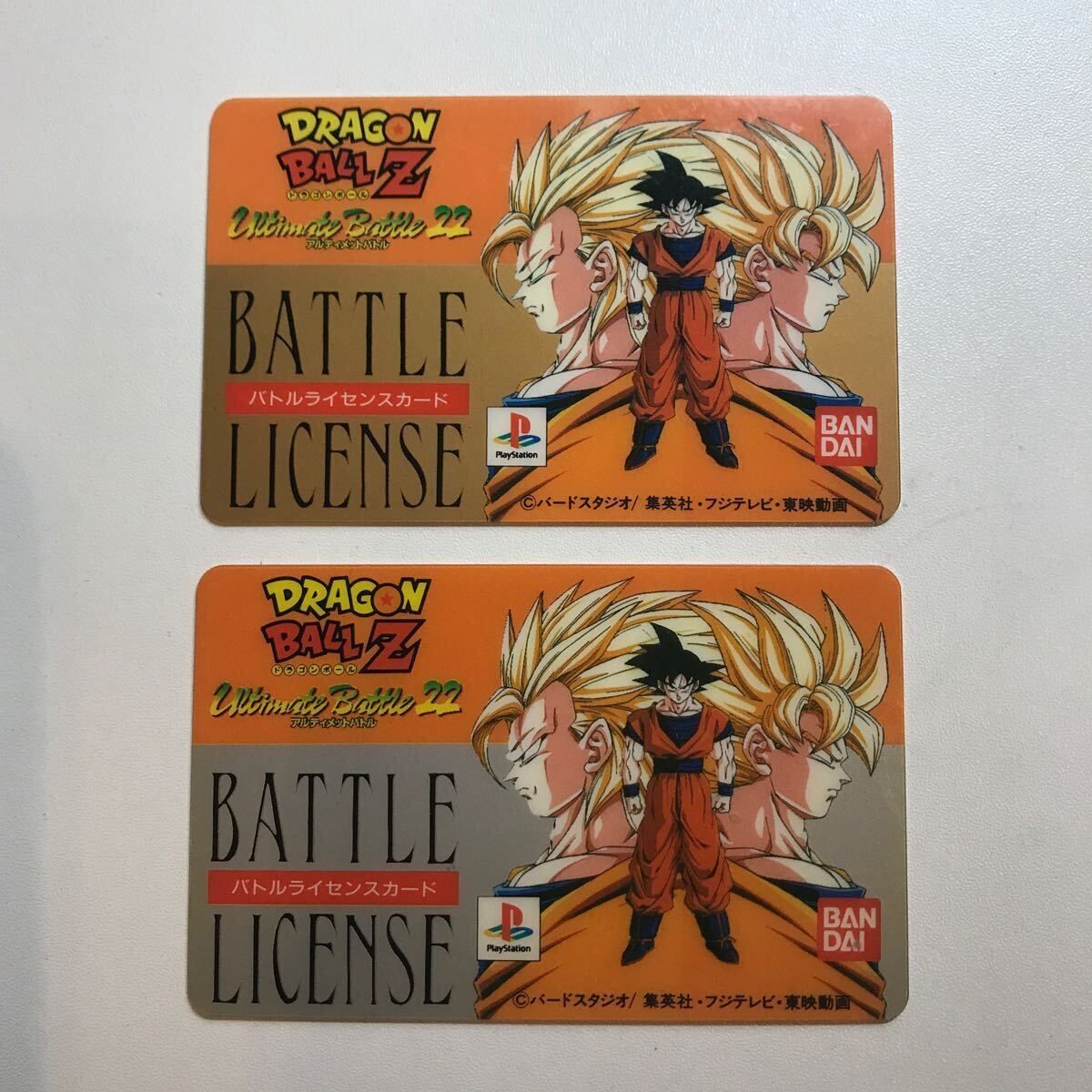 Yahoo!オークション - ドラゴンボールZ バトルライセンスカード Yahoo!オークション - ドラゴンボールZ バトルライセンスカード