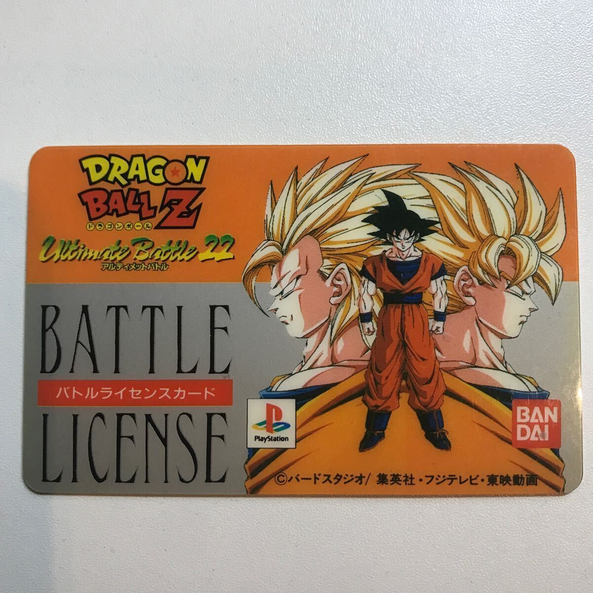 ドラゴンボールＺ　バトルライセンスカード ゴールドとシルバーのセット_画像3