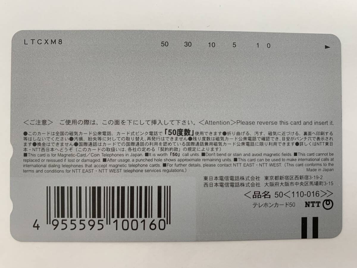 未使用 GAINAX 鈴木俊二 テレカ 50度数 綾波レイ 新世紀エヴァンゲリオン テレ の画像2