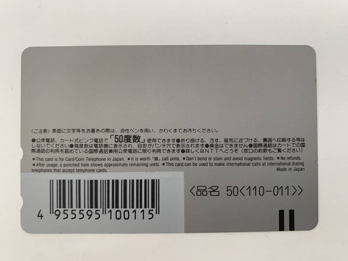  unused Neon Genesis Evangelion GAINAX Ayanami Rei tv Tokyo MOVIC 50 frequency telephone card tere