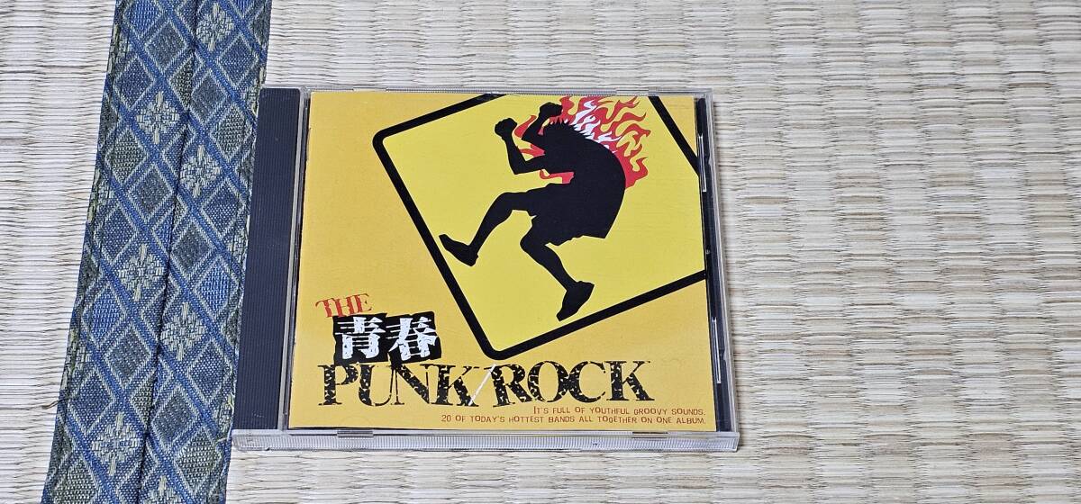 THE 青春　PUNK:ROCK/オムニバス　C140③_画像1