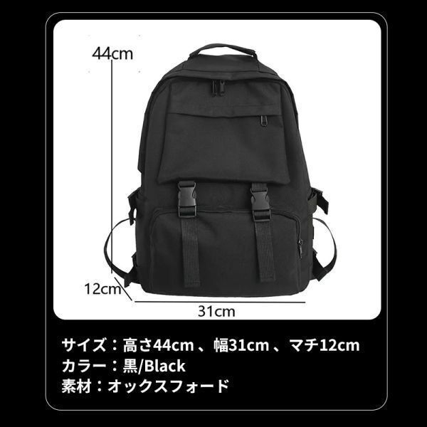  rucksack rucksack backpack lady's men's Korea high capacity a4 commuting going to school light weight unisex casual large student bag bag 2