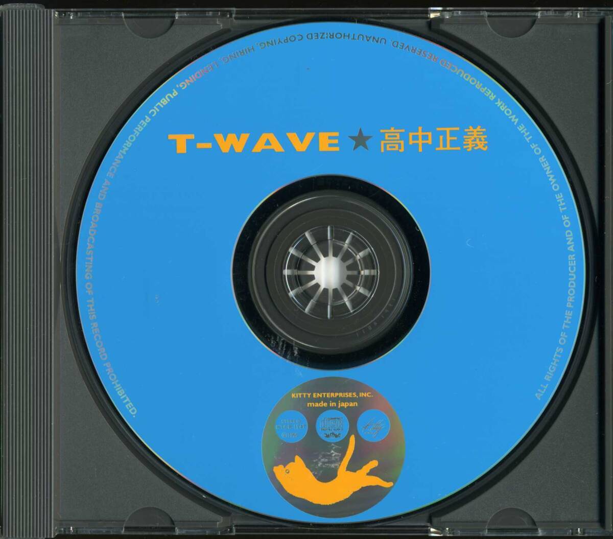 高中正義★Ｔ－ＷＡＶＥの画像7