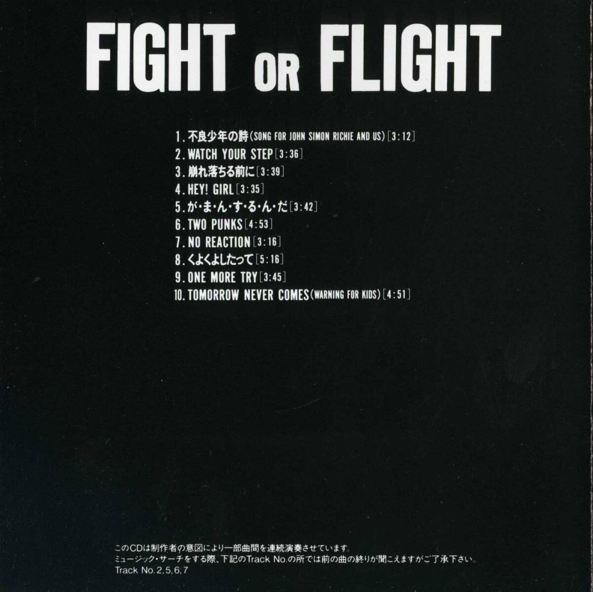 ＴＨＥ ＭＯＤＳ★ＦＩＧＨＴ ＯＲ ＦＬＩＧＨＴの画像8