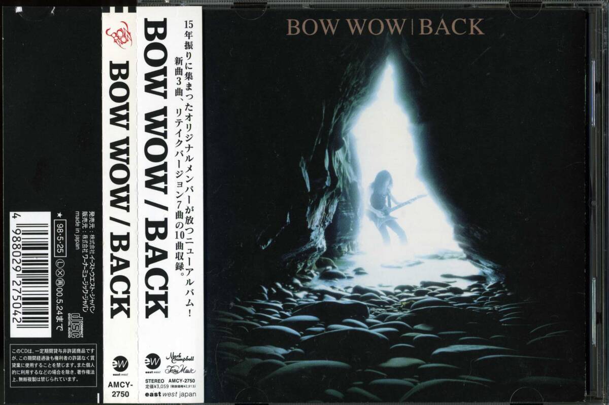 BOW WOW*BACK