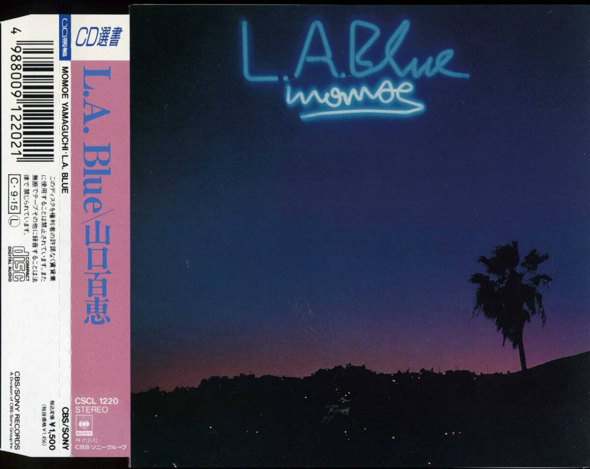 山口百恵★Ｌ．Ａ．Ｂｌｕｅの画像3