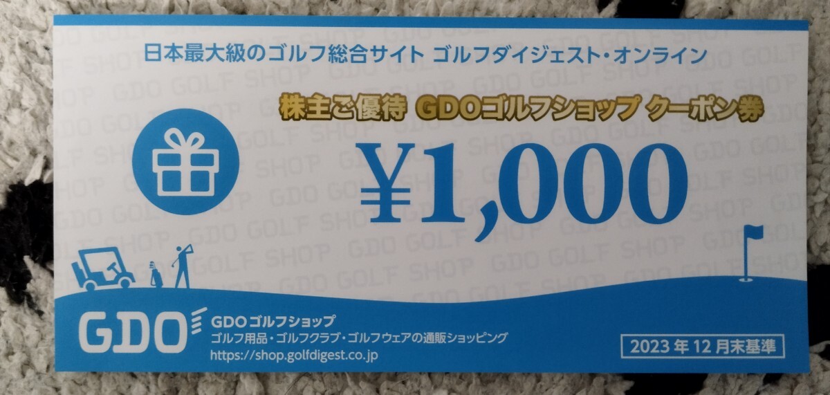 ゴルフダイジェスト オンライン 株主優待 GDOゴルフショップクーポン券 1000円分 コード通知のみ_画像1