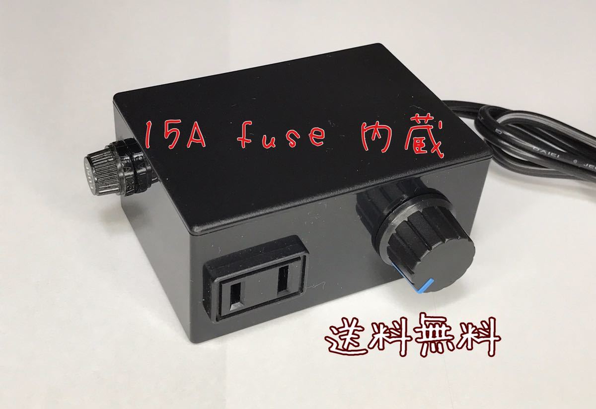 スピードコントローラー fuse 内蔵の画像1