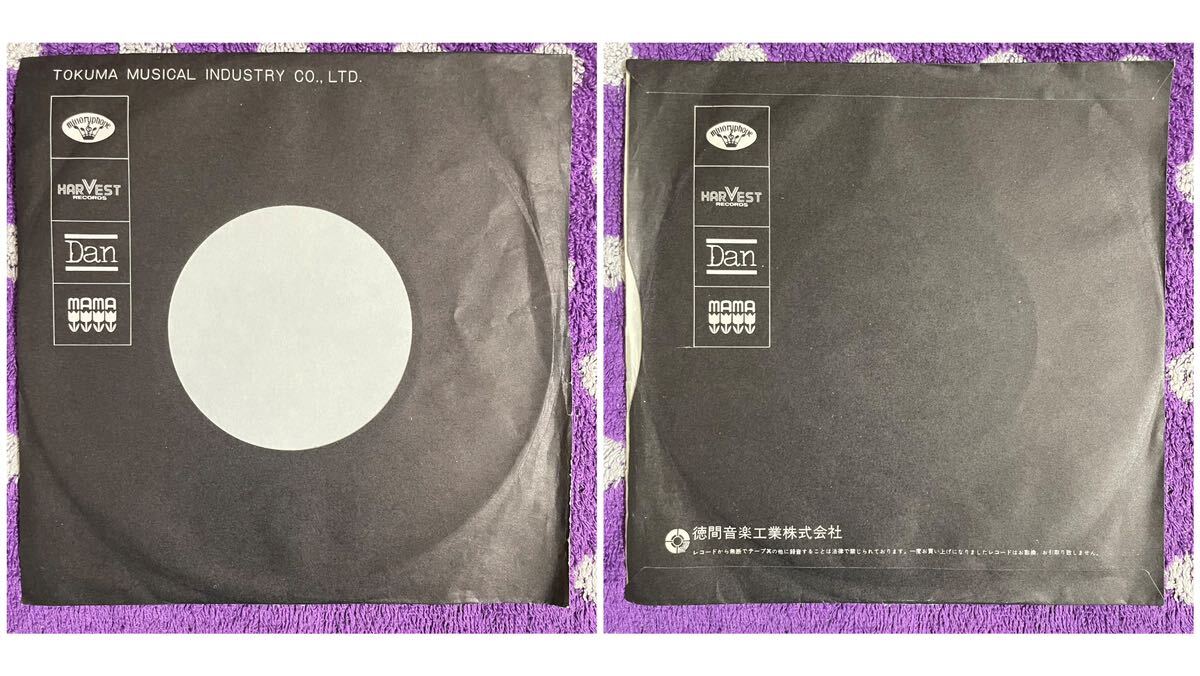 【白盤】【見本盤】【7inch】◆即決◆中古■【カルーセル麻紀 / 南京町から / 風来坊】和モノ 7インチ EP■KA558　グルーヴ 昭和 歌謡_画像4