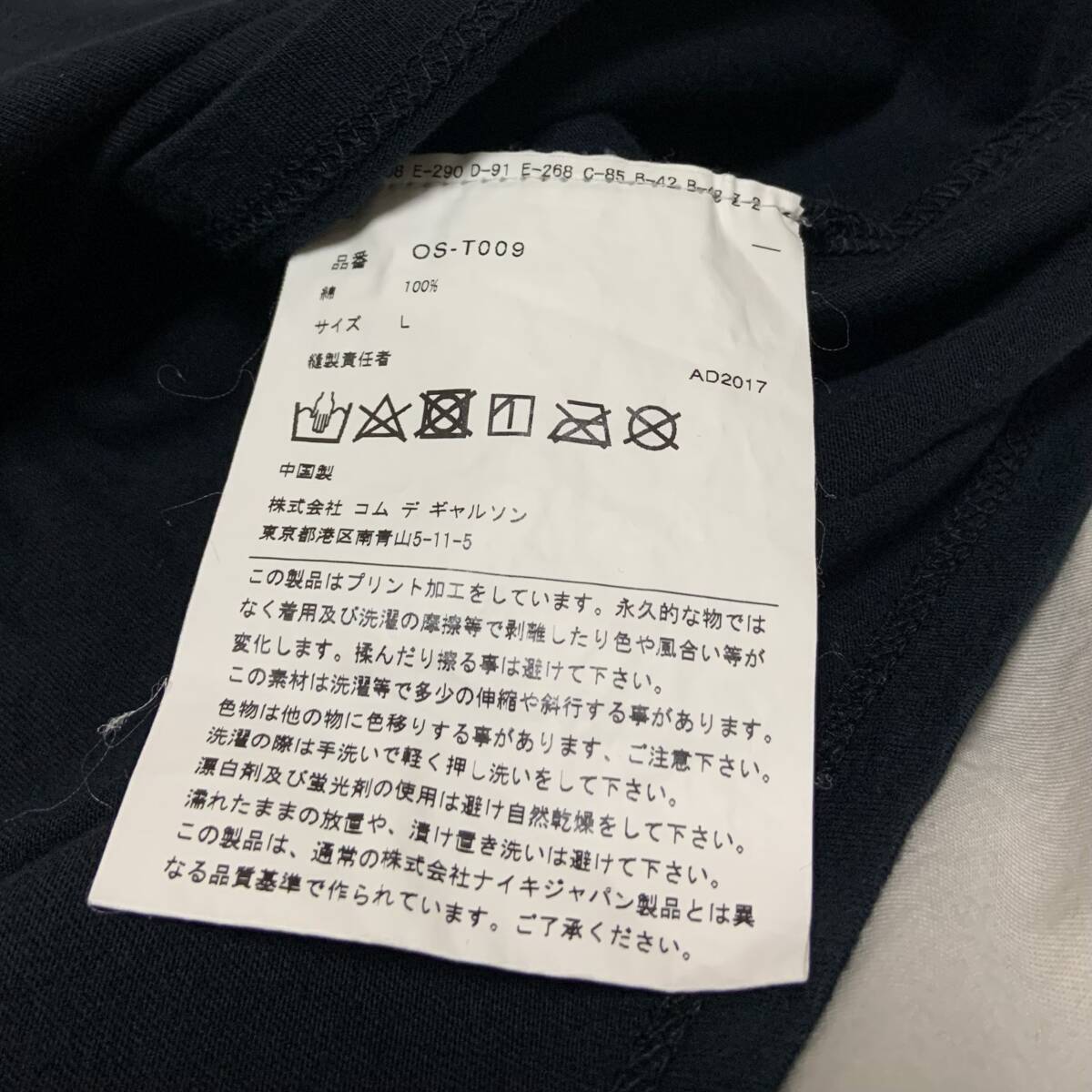 black market COMME des GARCONS! NIKE! コラボ! 半袖TEE! Tシャツ! ロゴプリント! ナイキ! コムデギャルソン! ブラックマーケット! SIZE Lの画像6