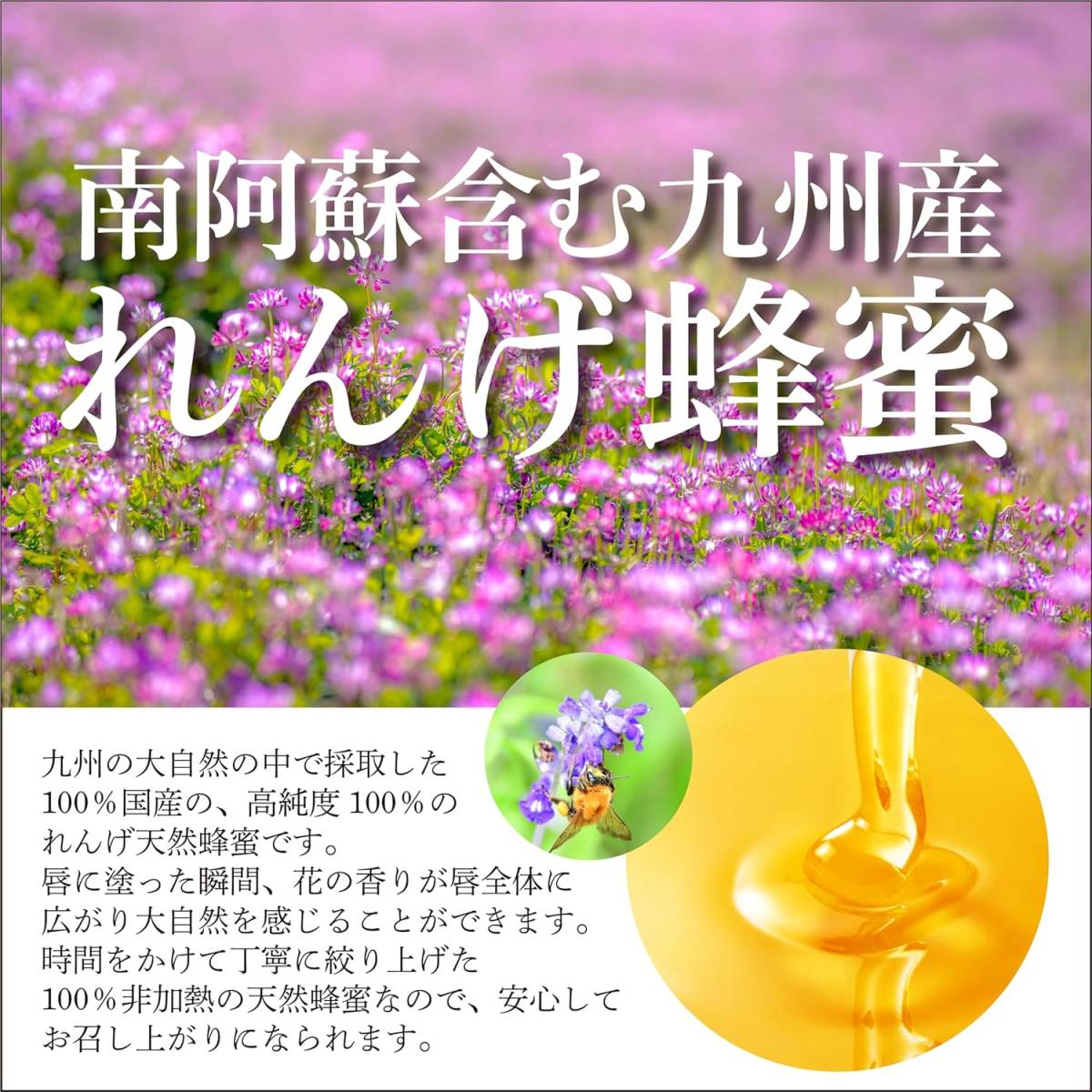  domestic production * Kyushu region original . non heating raw china spoon bee molasses 200ml×3ps.