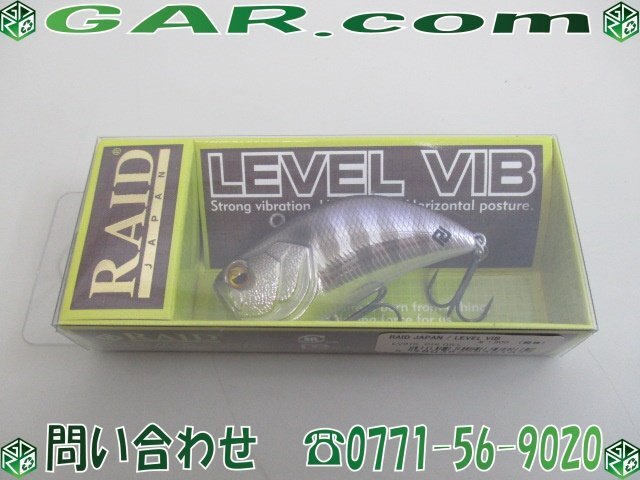 新品 RAID JAPAN/レイドジャパン レベル バイブ LEVEL VIB LV010 チギル クリックポスト185円 稚ギル_画像1