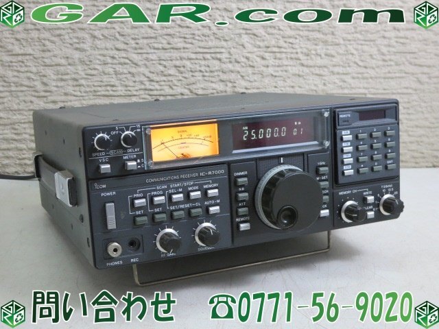 MK24 ICOM/ Icom широкий obi район приемник ресивер IC-R7000 коммуникация ресивер рация радиолюбительская связь 