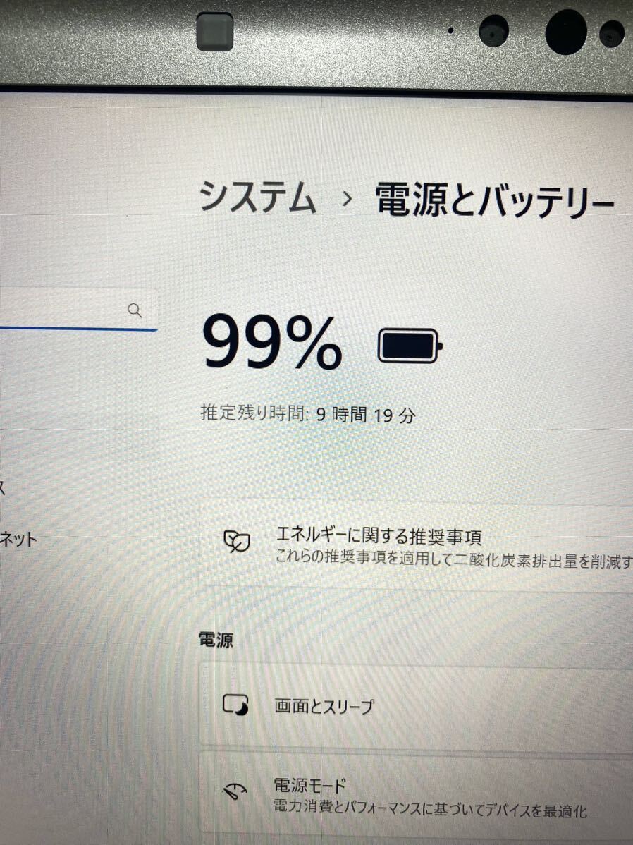 【Office 2021 Pro付き！】Panasonic　Let's Note　CF-LV9RDAVS　ノートパソコン　Windows11 Pro　第10世代 Core i5 10310U　8GB　SSD256GB_画像10