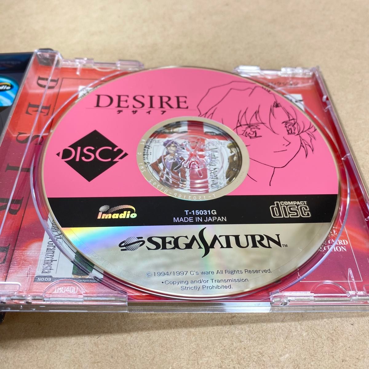 《セガサターン》SS デザイア DESIRE 18才以上対象