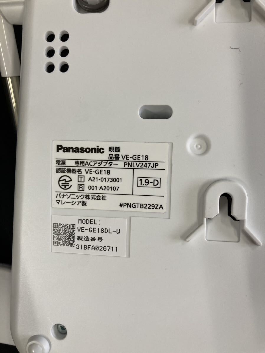 美品 Panasonic/パナソニック コードレス電話機 VE-GE18DL-W/固定電話/親機/子機/家庭用/付属品揃い/通電確認済みの画像5