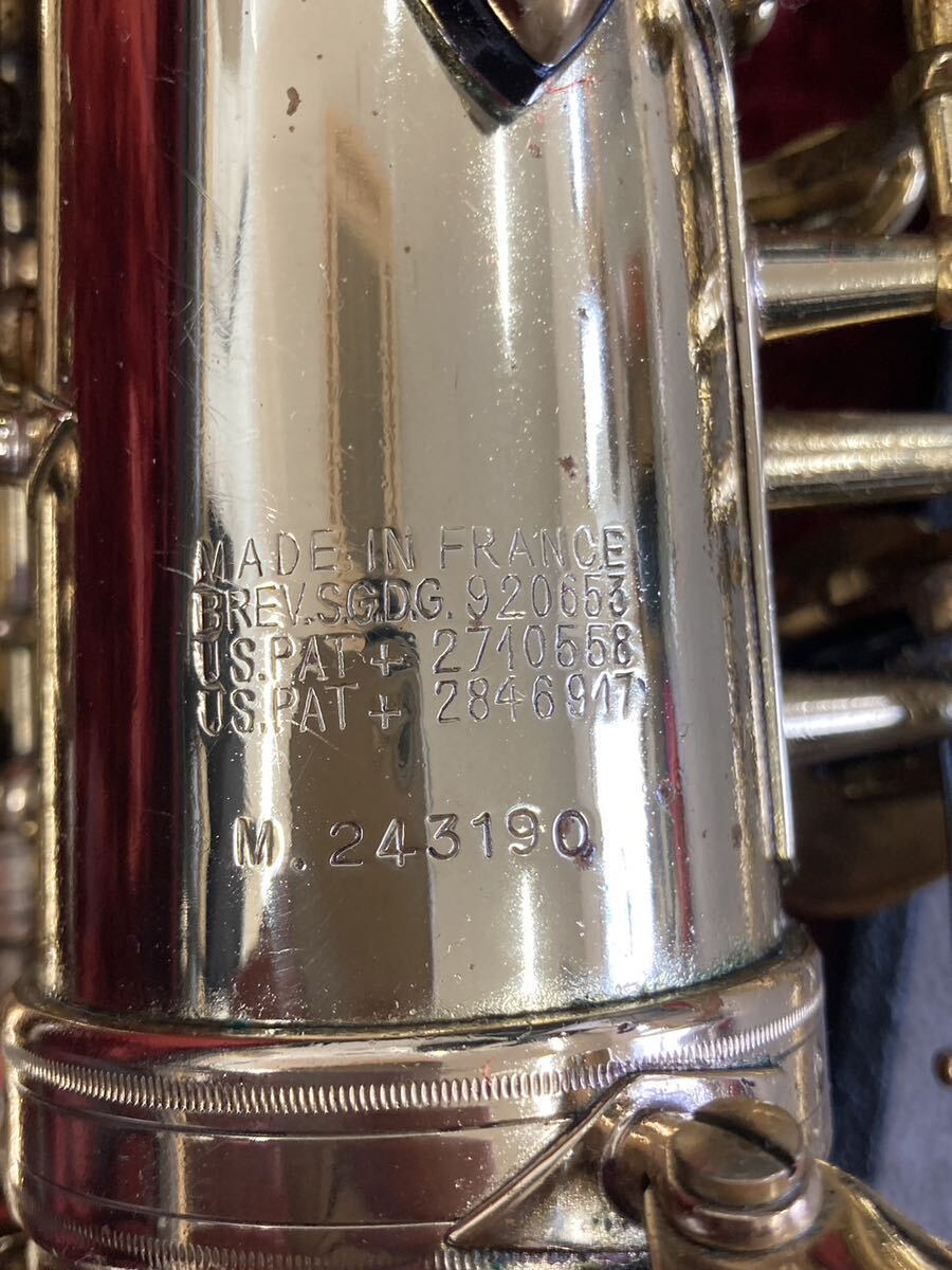 Selmer MARK Ⅶ セルマー アルトサックス MARKVII MARK7 マーク7 24万番台 中古 現状品 Alto Saxophone ケース付の画像9