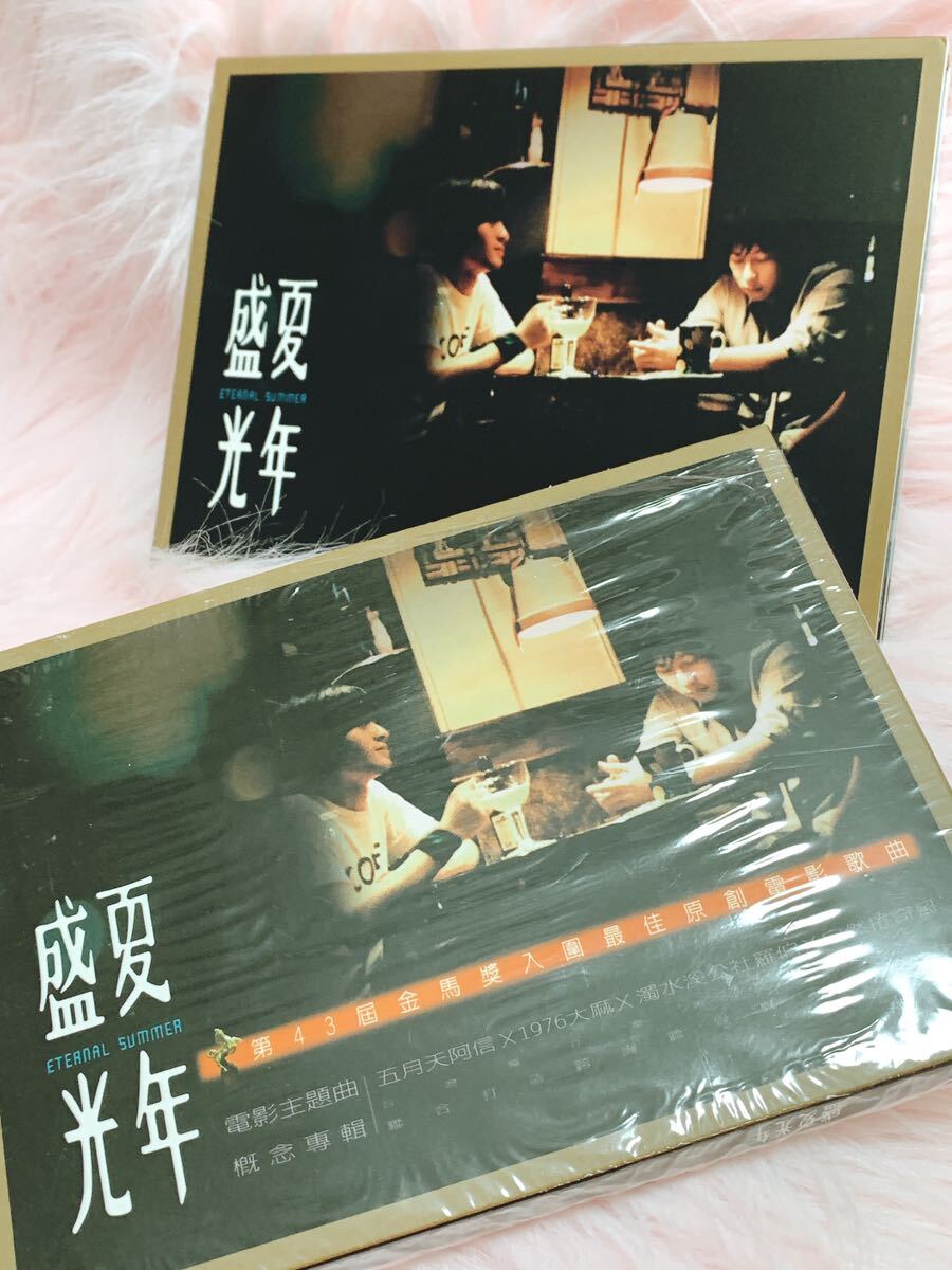 五月天 阿信 電影主題歌 盛夏光年 eternal summer CD＋VCD メイデイの画像4